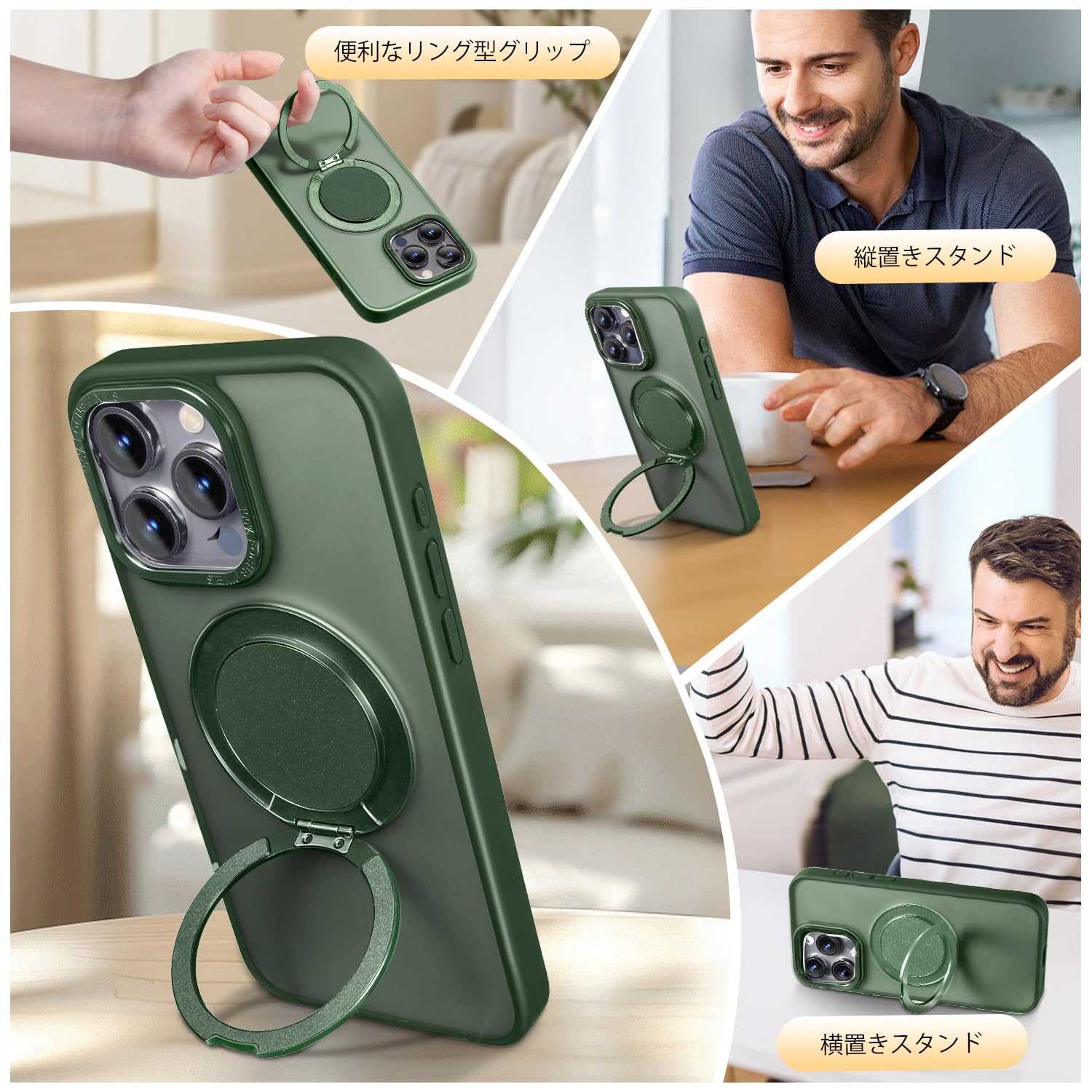 iPhone 15 Pro MaxMagSafe対応 スタンド機能　グリーン Amazon.co.jp: ZENIX DESIGN TECH iPhone15 Pro Max 用 ケース